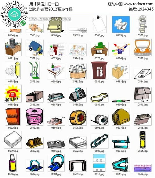 辦公用品EPS素材免費下載 抽紙、電話及其他實用設(shè)計資源